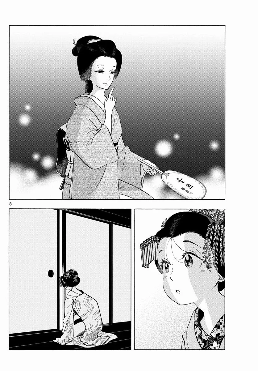 Maiko-San Chi No Makanai-San Chapter 209 page 8 - MangaKakalot