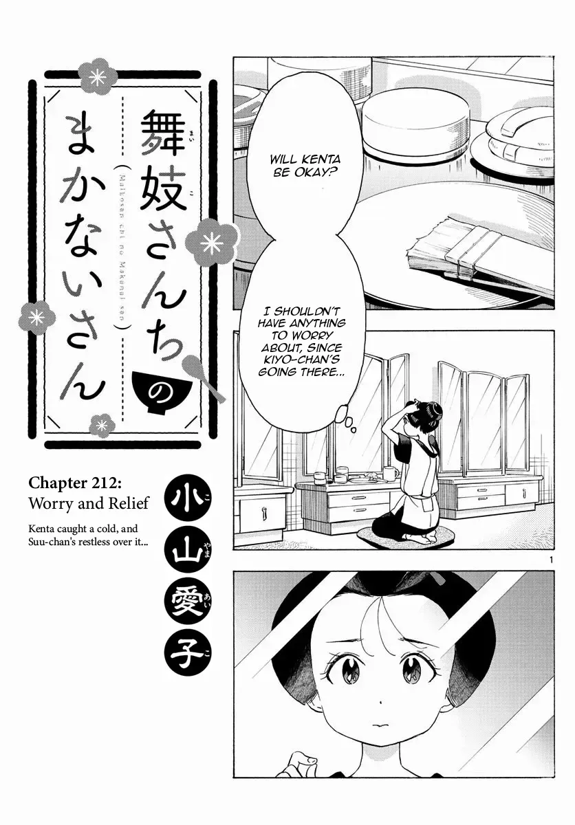 Maiko-San Chi No Makanai-San Chapter 212 page 1 - MangaKakalot