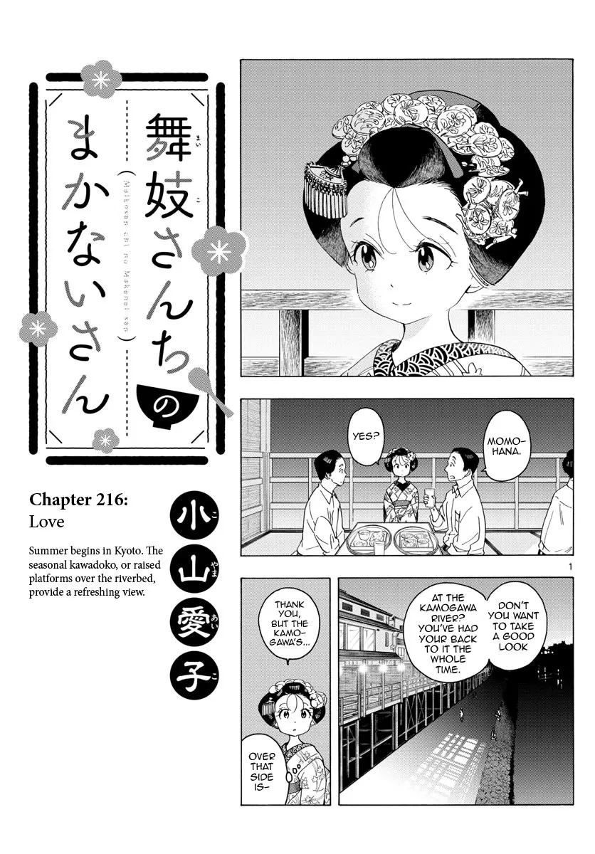 Maiko-San Chi No Makanai-San Chapter 216 page 1 - MangaKakalot