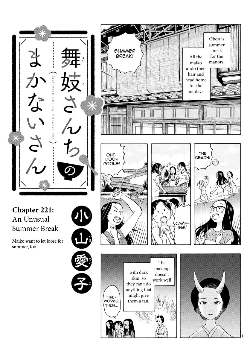 Maiko-San Chi No Makanai-San Chapter 221 page 1 - MangaKakalot