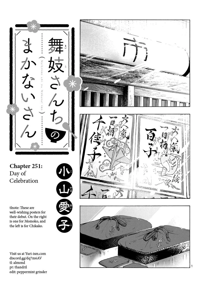 Maiko-San Chi No Makanai-San Chapter 251 page 1 - MangaKakalot