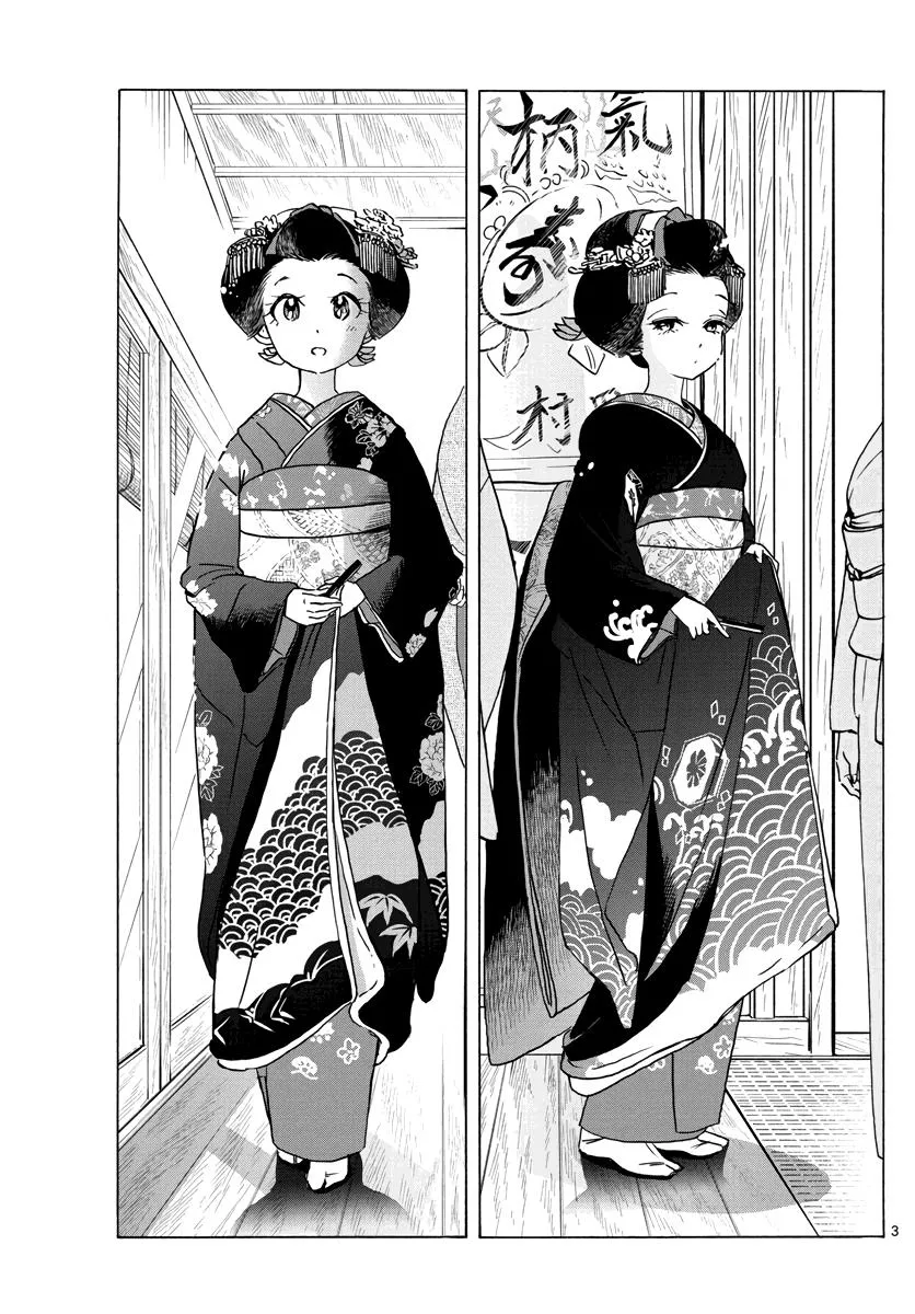 Maiko-San Chi No Makanai-San Chapter 251 page 3 - MangaKakalot