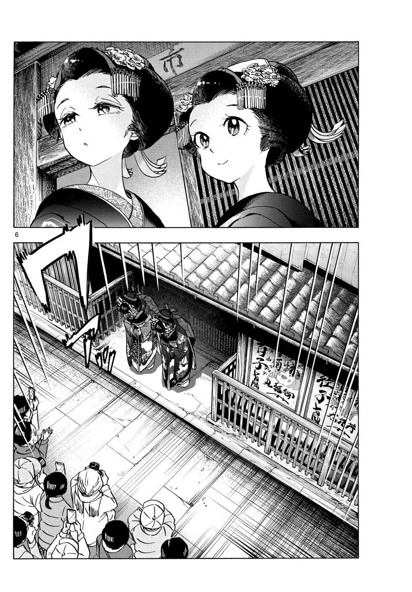 Maiko-San Chi No Makanai-San Chapter 251 page 6 - MangaKakalot