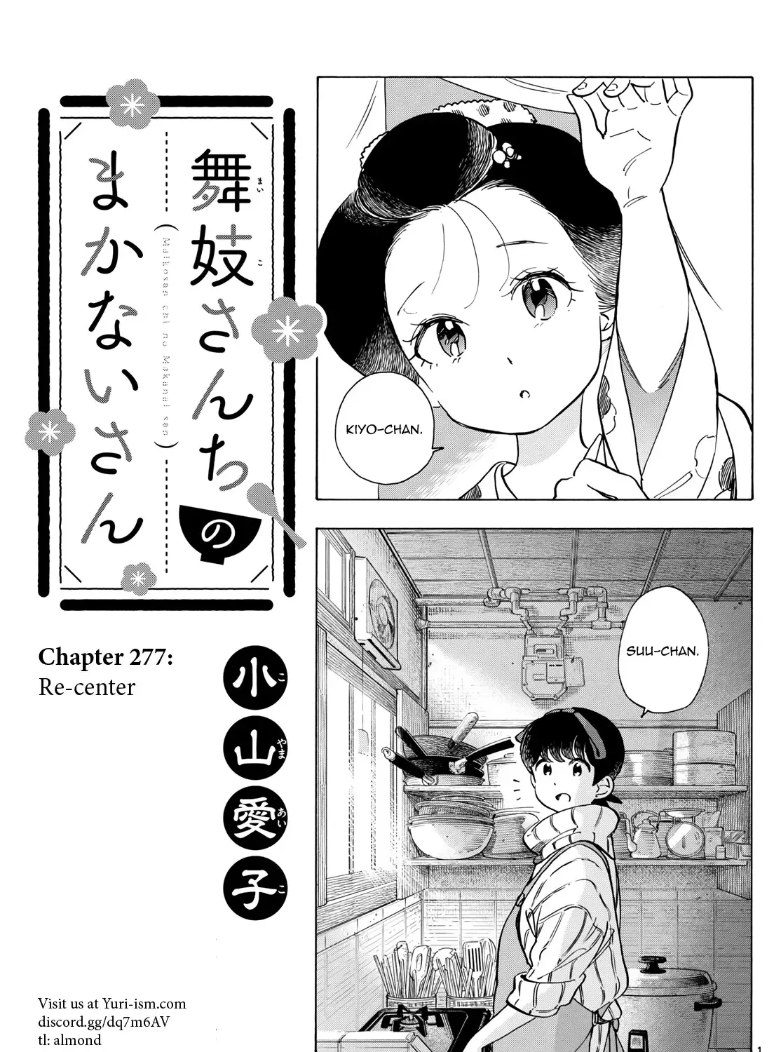 Maiko-San Chi No Makanai-San Chapter 277 page 1 - MangaKakalot