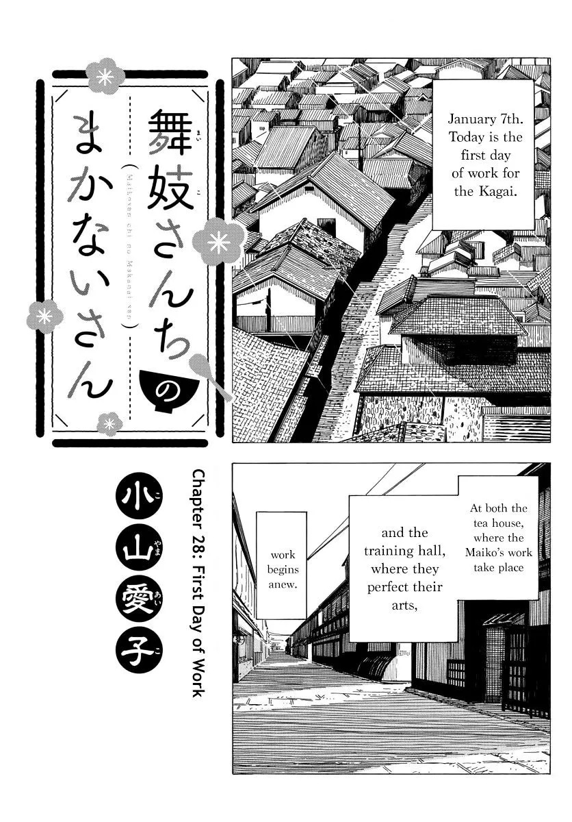 Maiko-San Chi No Makanai-San Chapter 28 page 1 - MangaKakalot