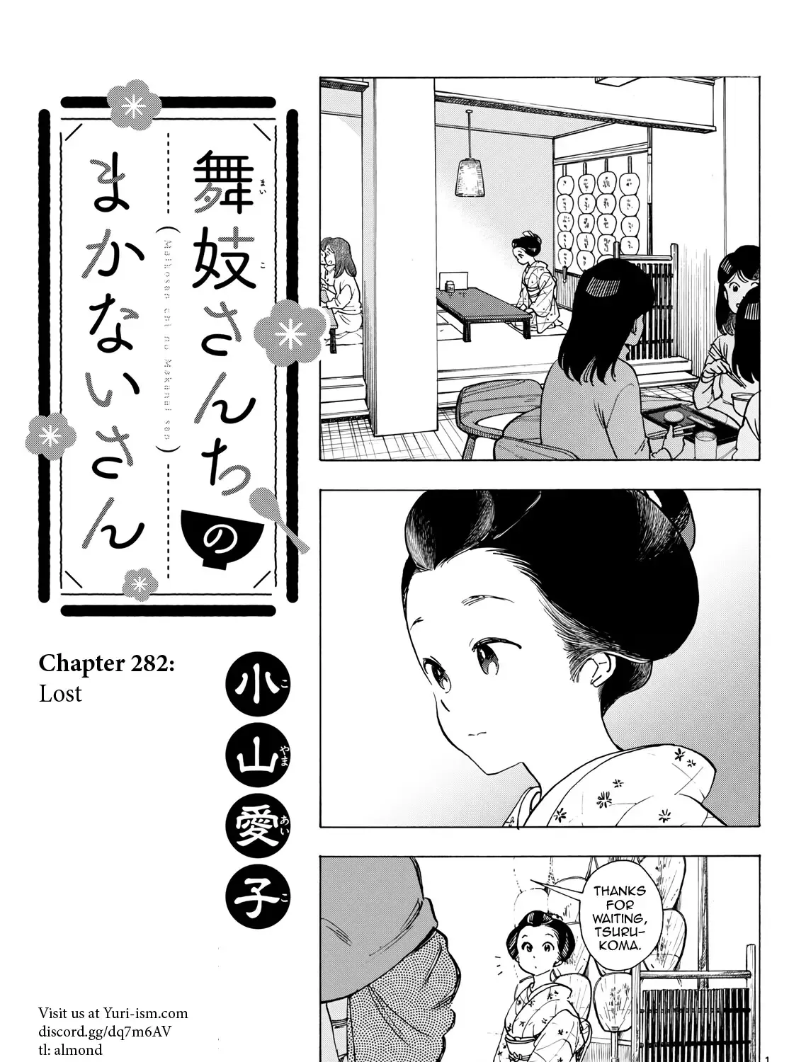 Maiko-San Chi No Makanai-San Chapter 282 page 1 - MangaKakalot