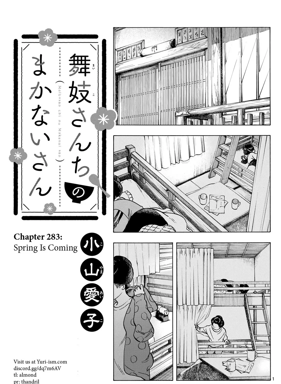 Maiko-San Chi No Makanai-San Chapter 283 page 1 - MangaKakalot