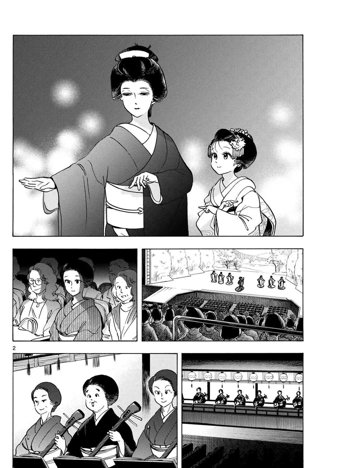 Maiko-San Chi No Makanai-San Chapter 285 page 3 - MangaKakalot