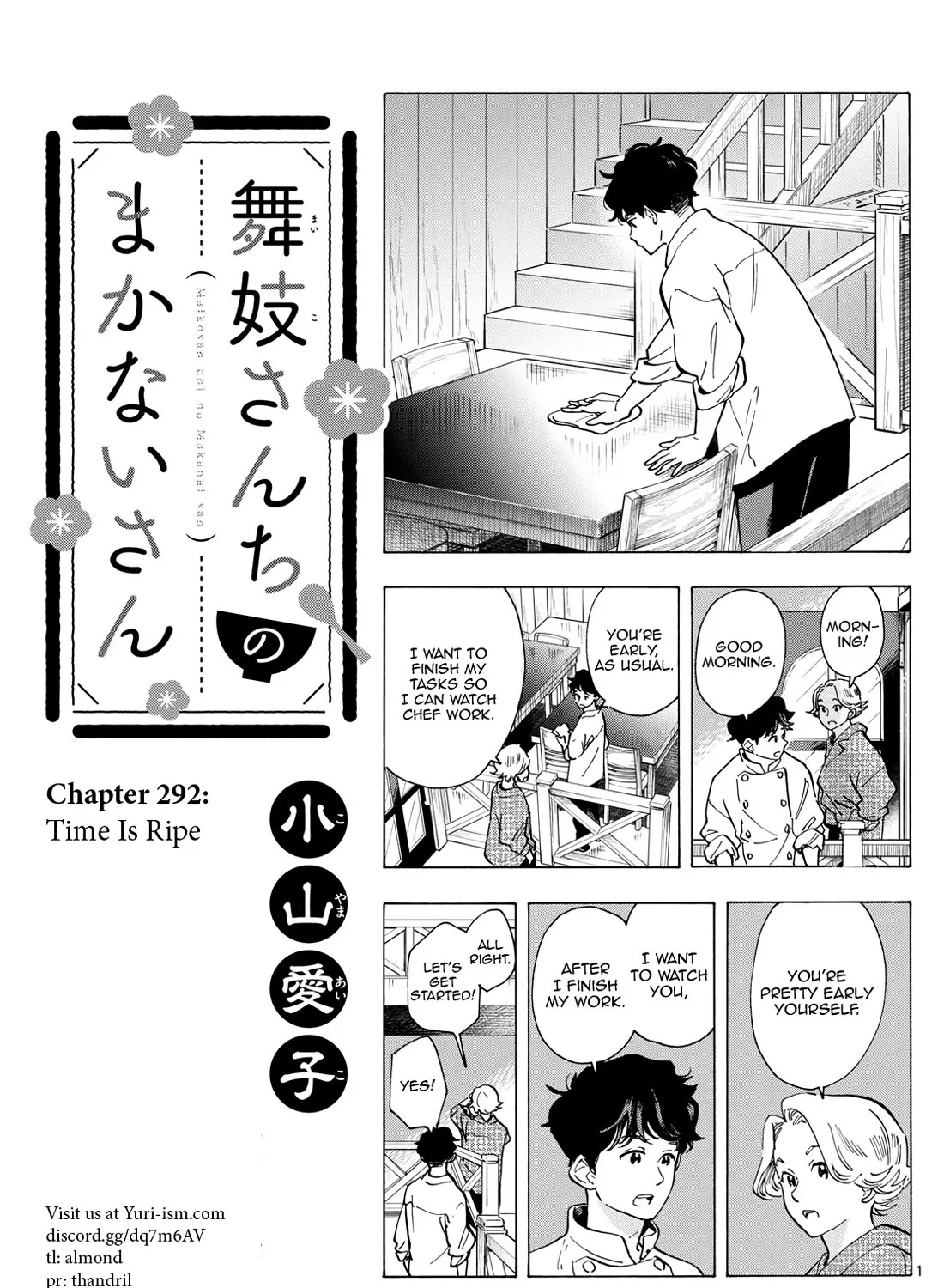 Maiko-San Chi No Makanai-San Chapter 292 page 1 - MangaKakalot