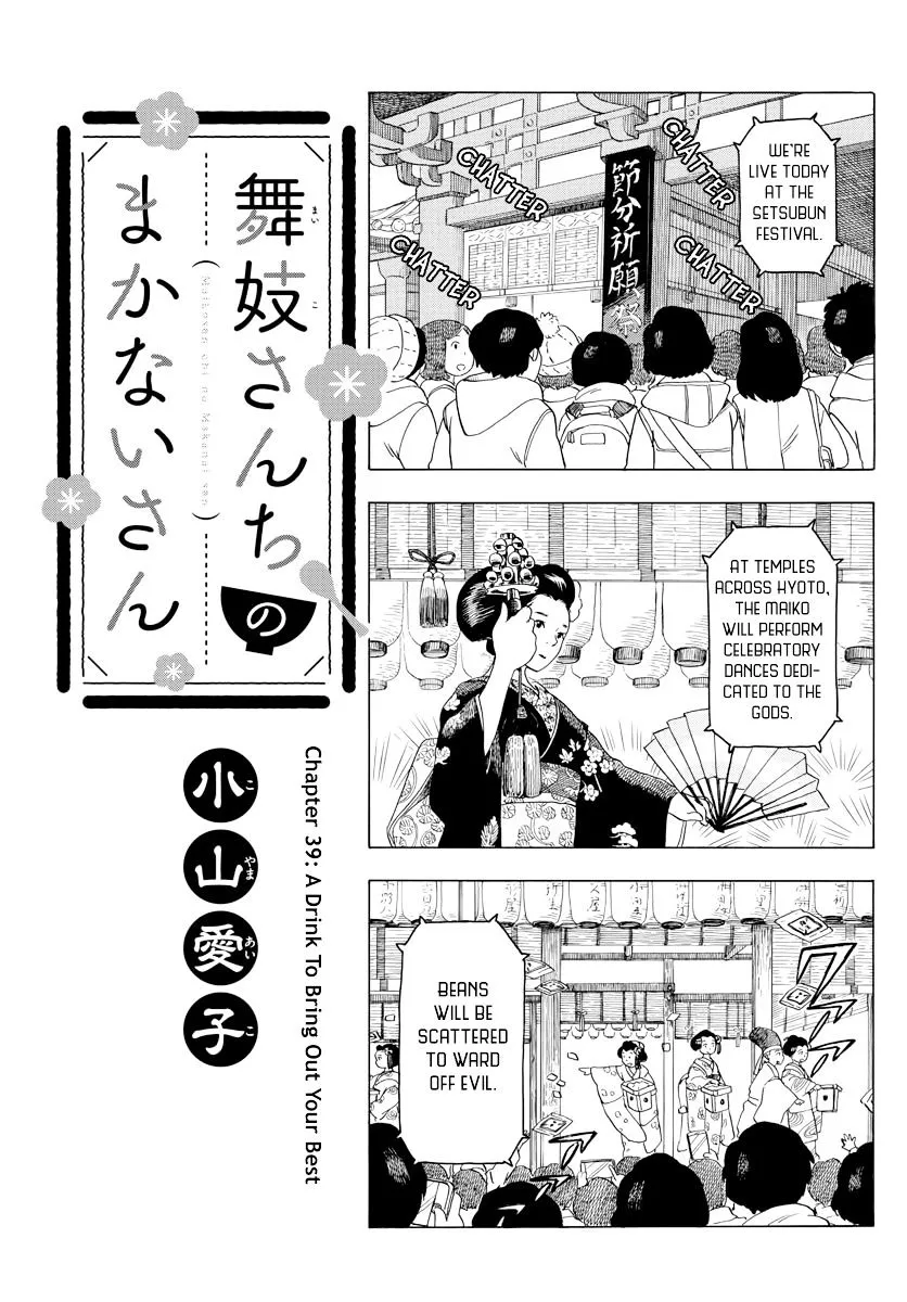 Maiko-San Chi No Makanai-San Chapter 39 page 1 - MangaKakalot