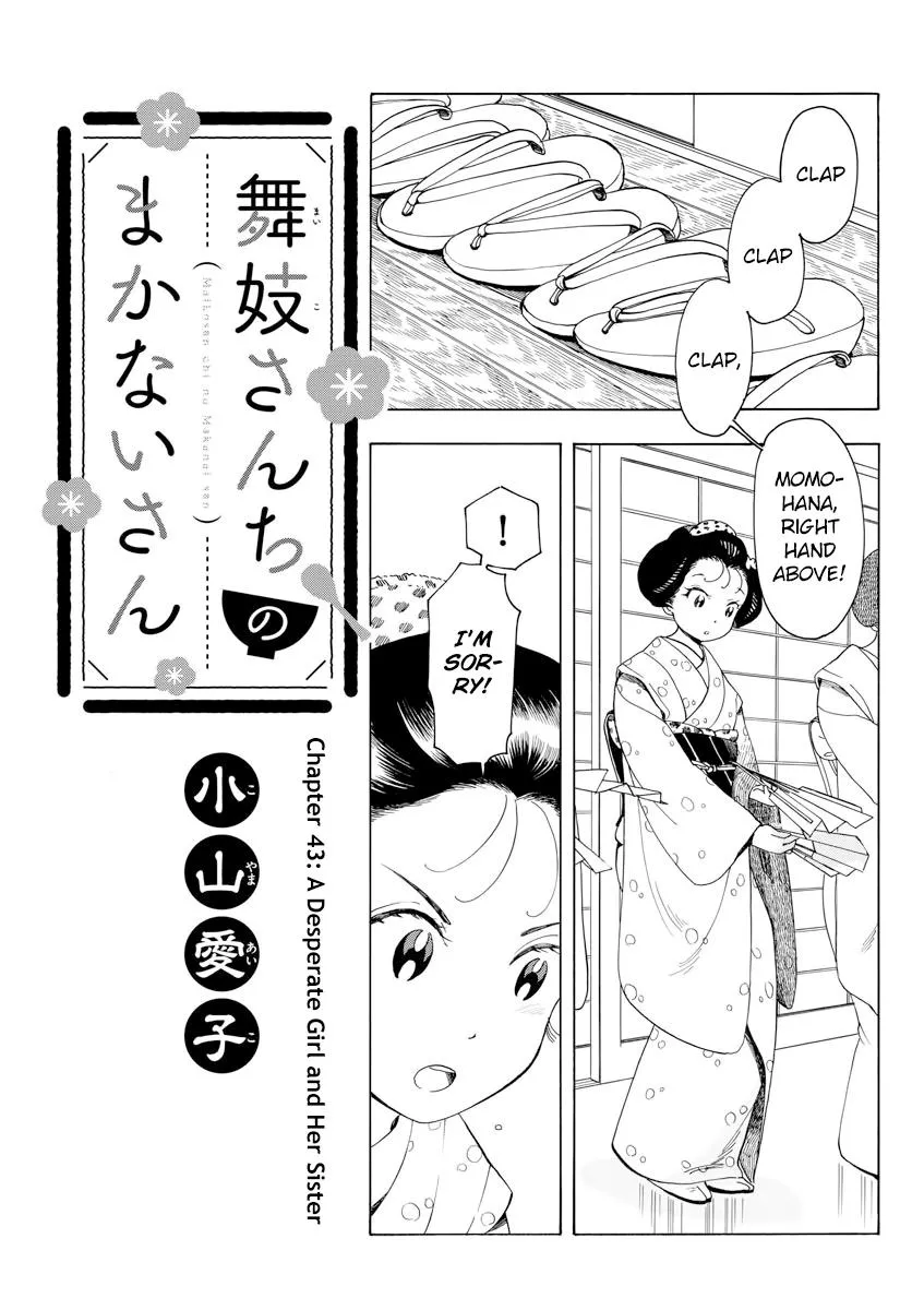 Maiko-San Chi No Makanai-San Chapter 43 page 1 - MangaKakalot