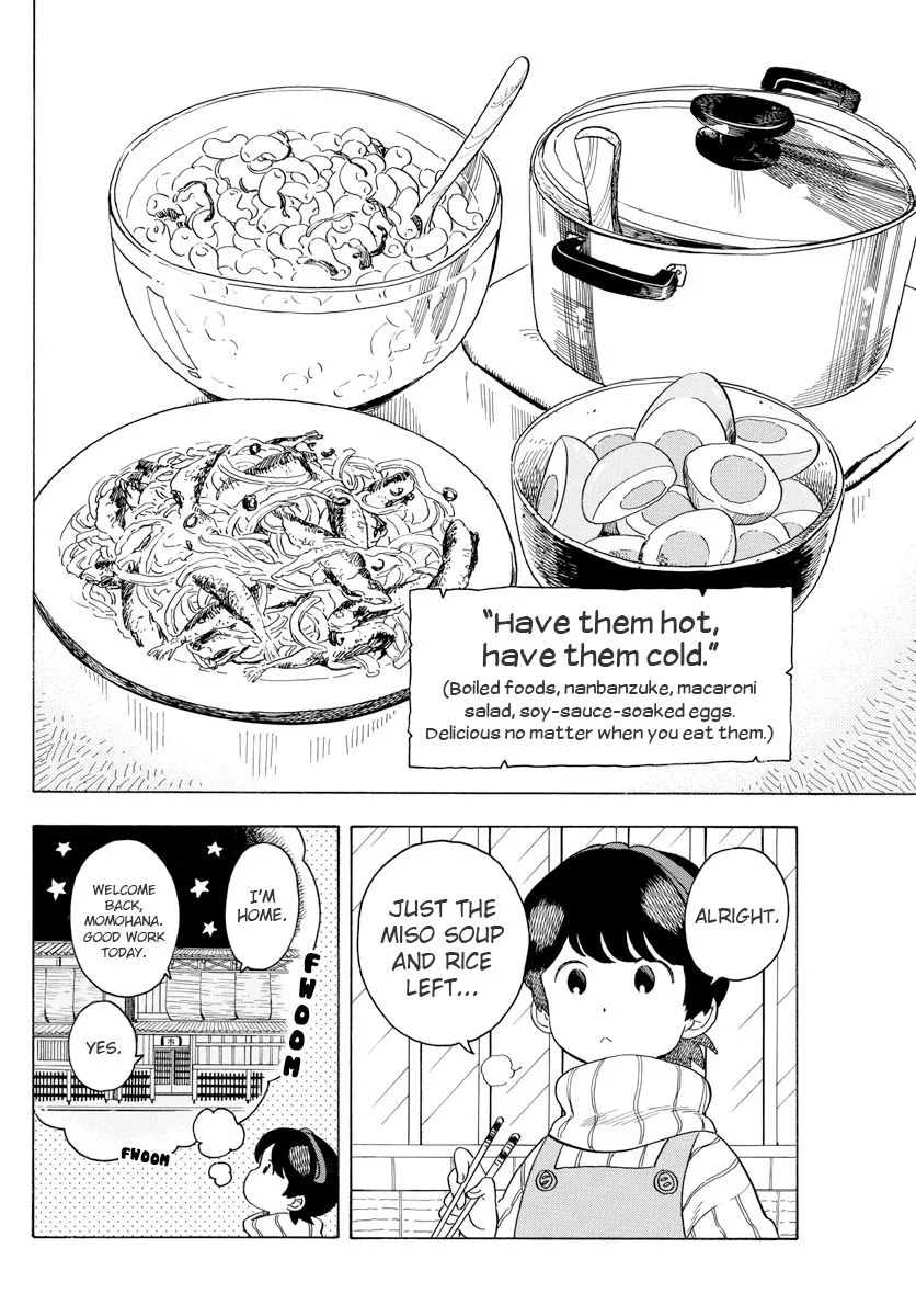 Maiko-San Chi No Makanai-San Chapter 71 page 6 - MangaKakalot