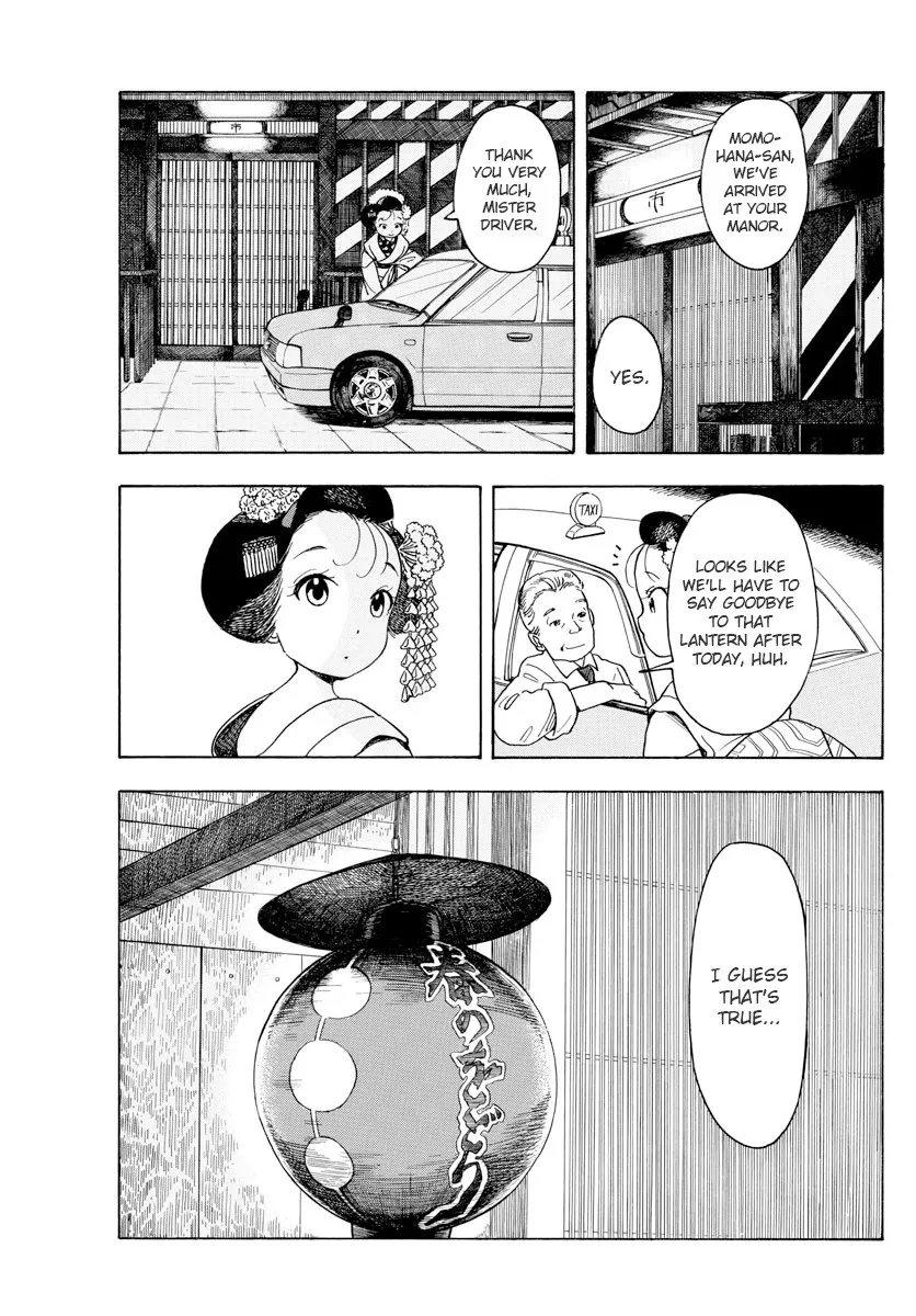 Maiko-San Chi No Makanai-San Chapter 77 page 2 - MangaKakalot