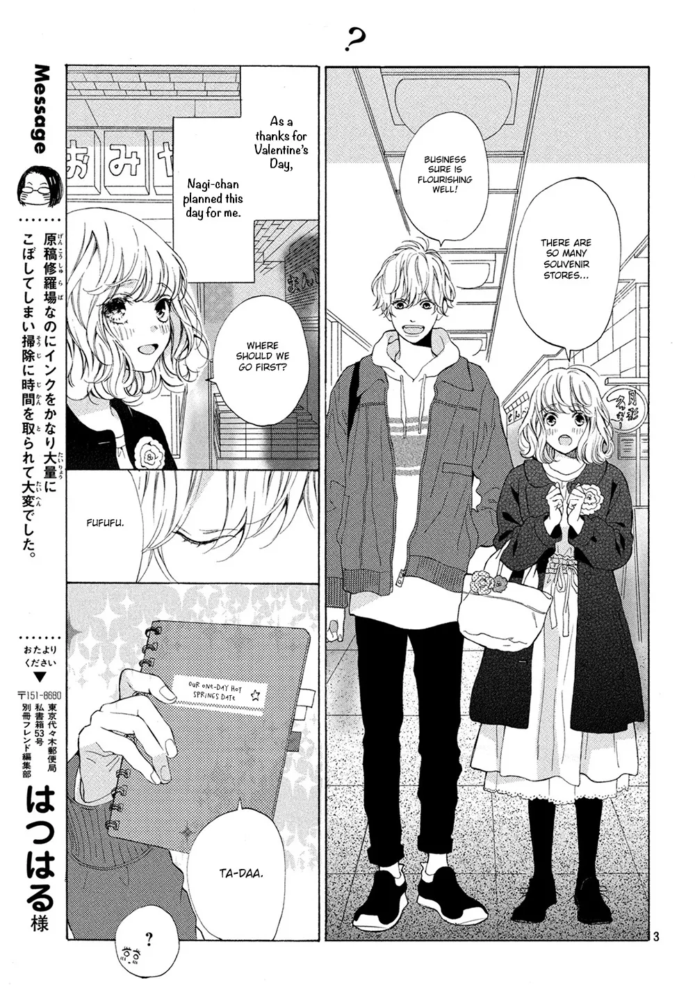 Mainichi Kiss Shite Ii Desu ka? Chapter 15 page 4 - MangaNato