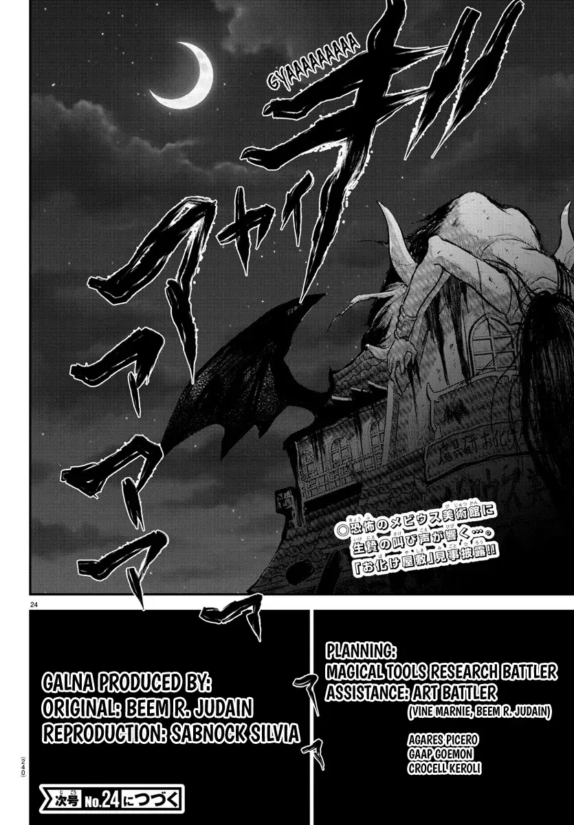 Chapter Chapter 347