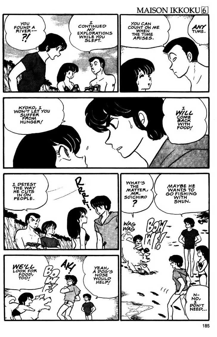 Maison Ikkoku Chapter 0 page 10 - MangaKakalot