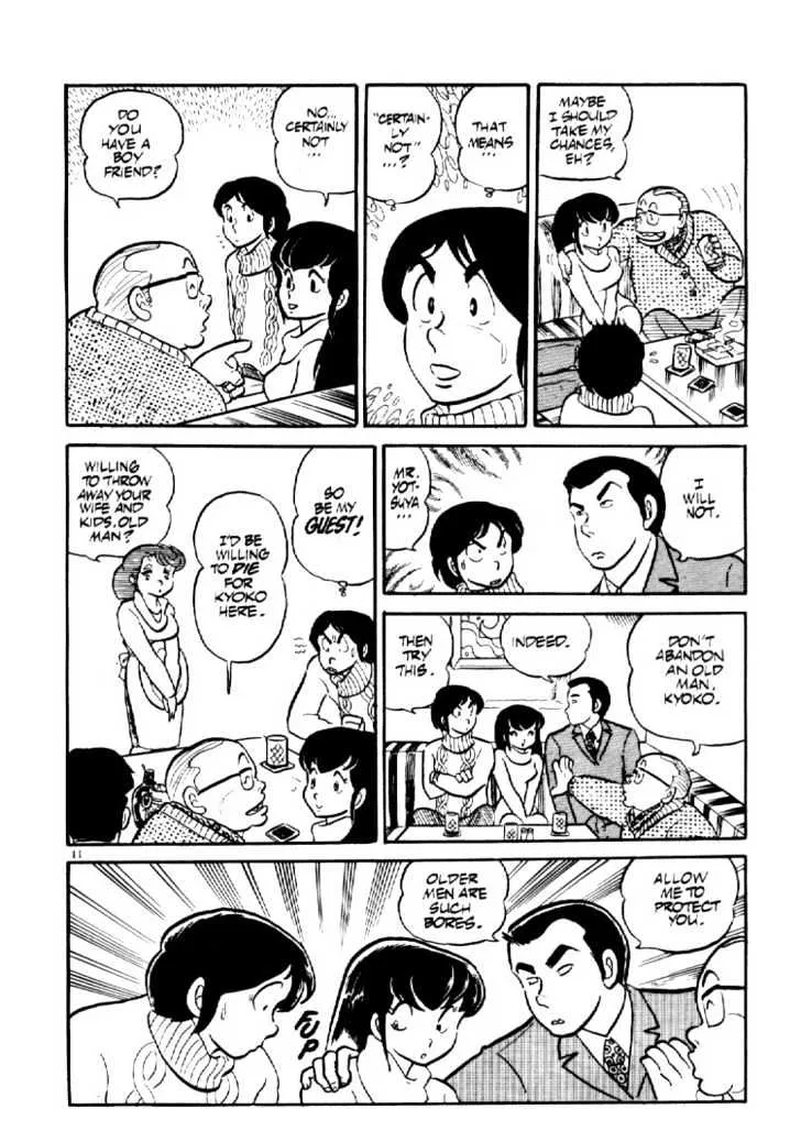 Maison Ikkoku - Page 12