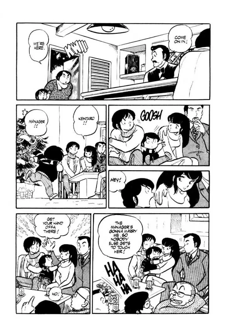 Maison Ikkoku - Page 13