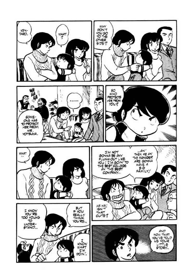 Maison Ikkoku - Page 14