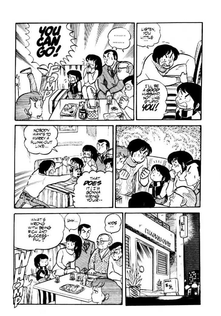 Maison Ikkoku - Page 15