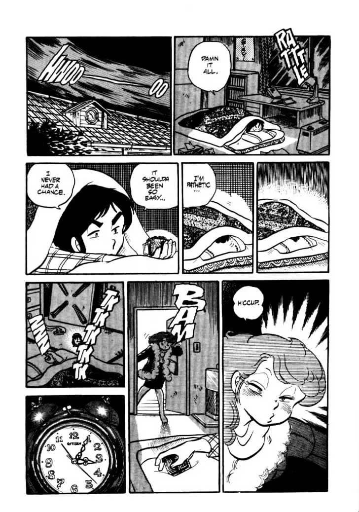 Maison Ikkoku - Page 17