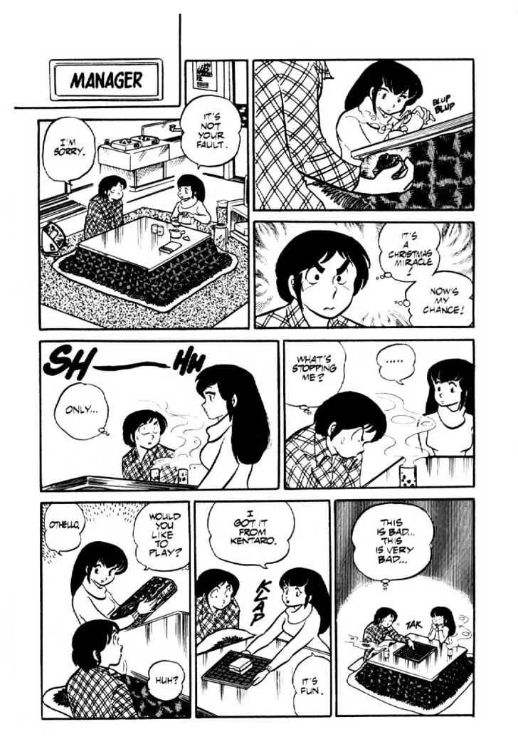 Maison Ikkoku - Page 20