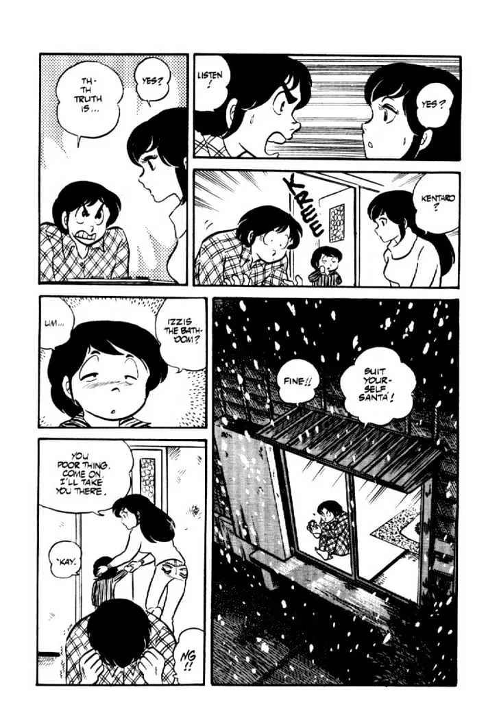 Maison Ikkoku - Page 21