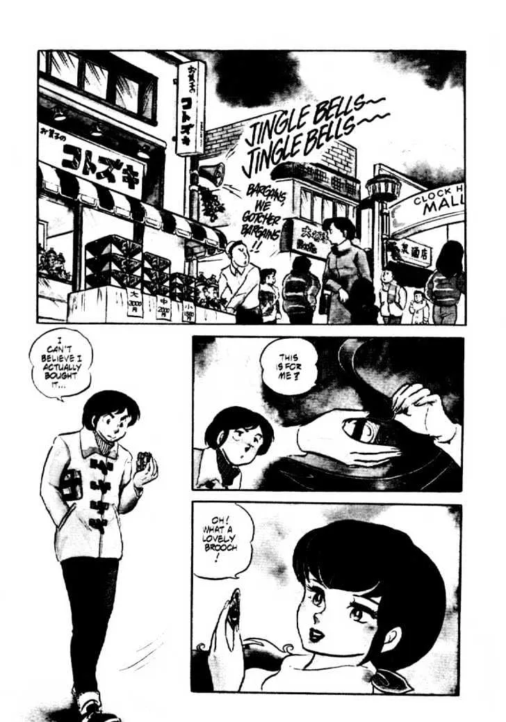 Maison Ikkoku - Page 3