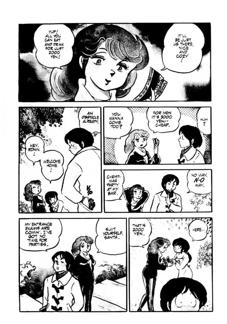 Maison Ikkoku - Page 6