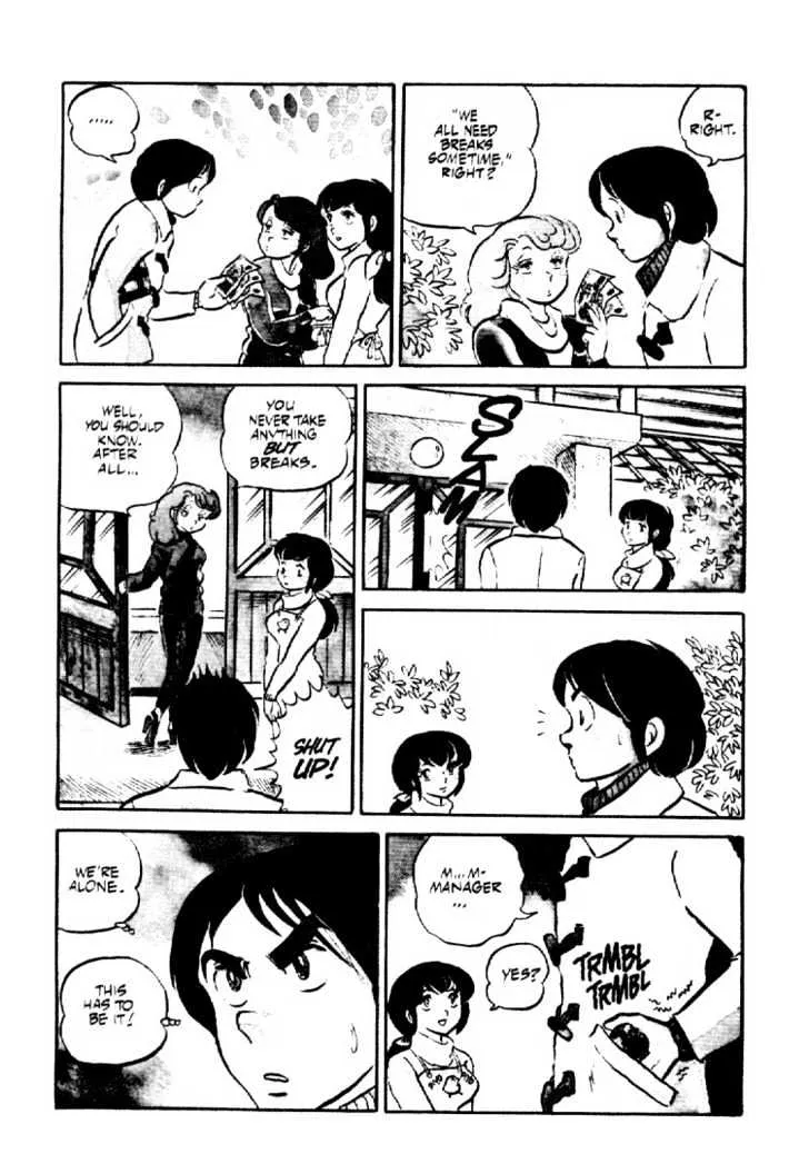 Maison Ikkoku - Page 7