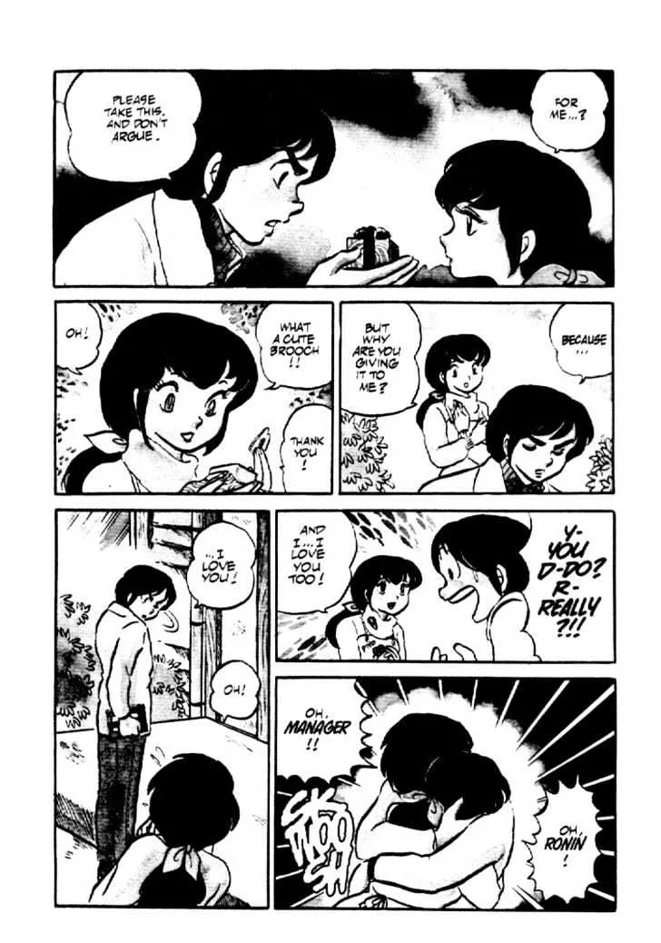 Maison Ikkoku - Page 8