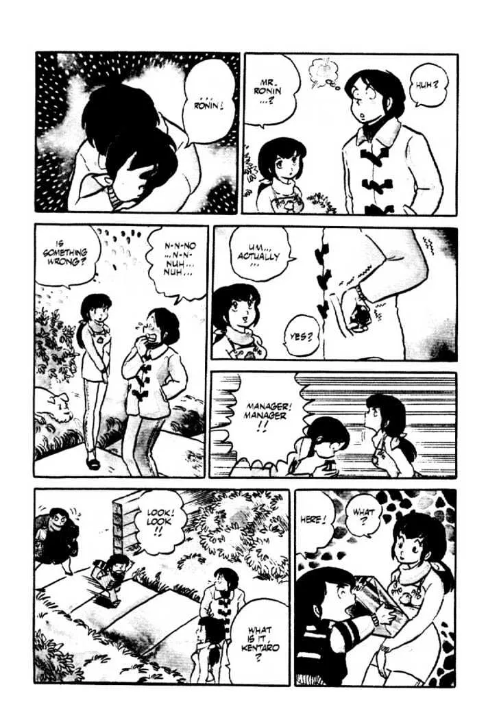 Maison Ikkoku - Page 9