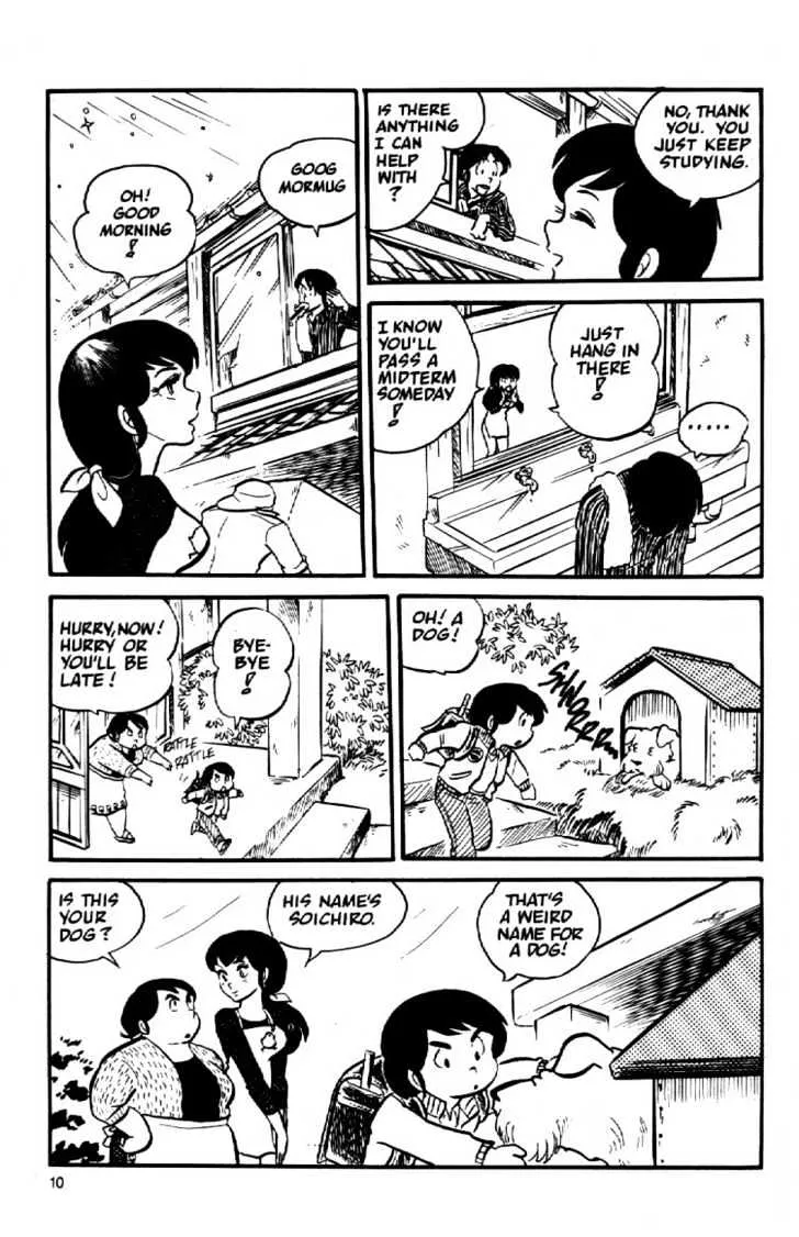 Maison Ikkoku - Page 11