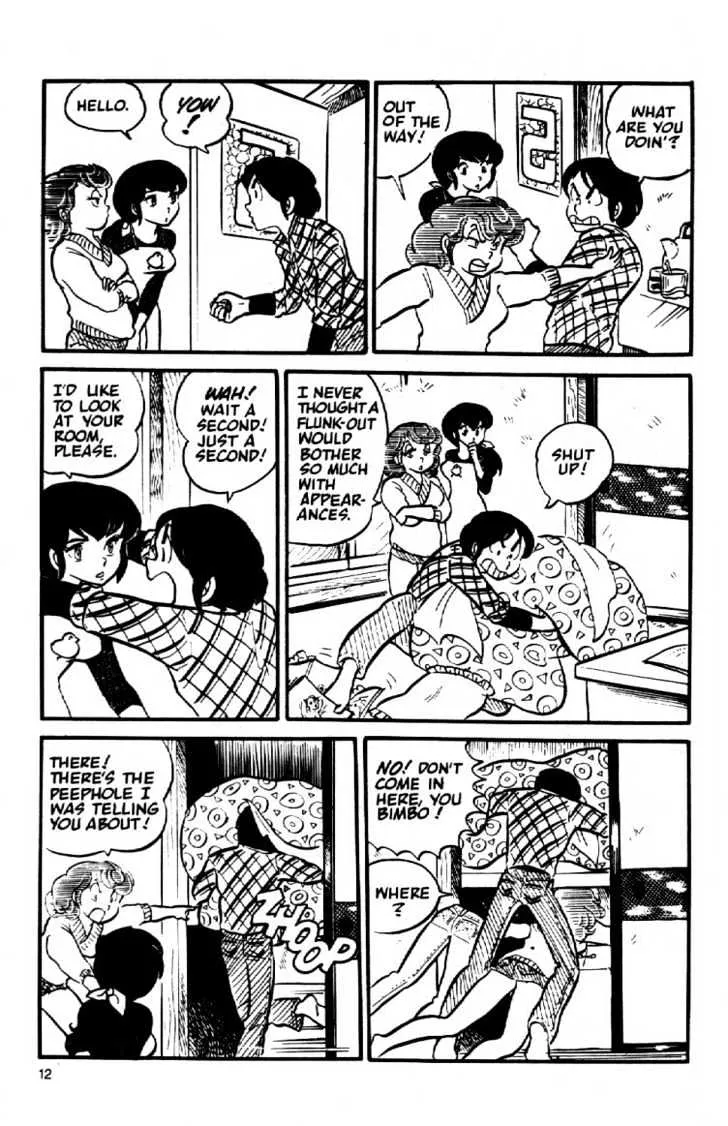 Maison Ikkoku - Page 13