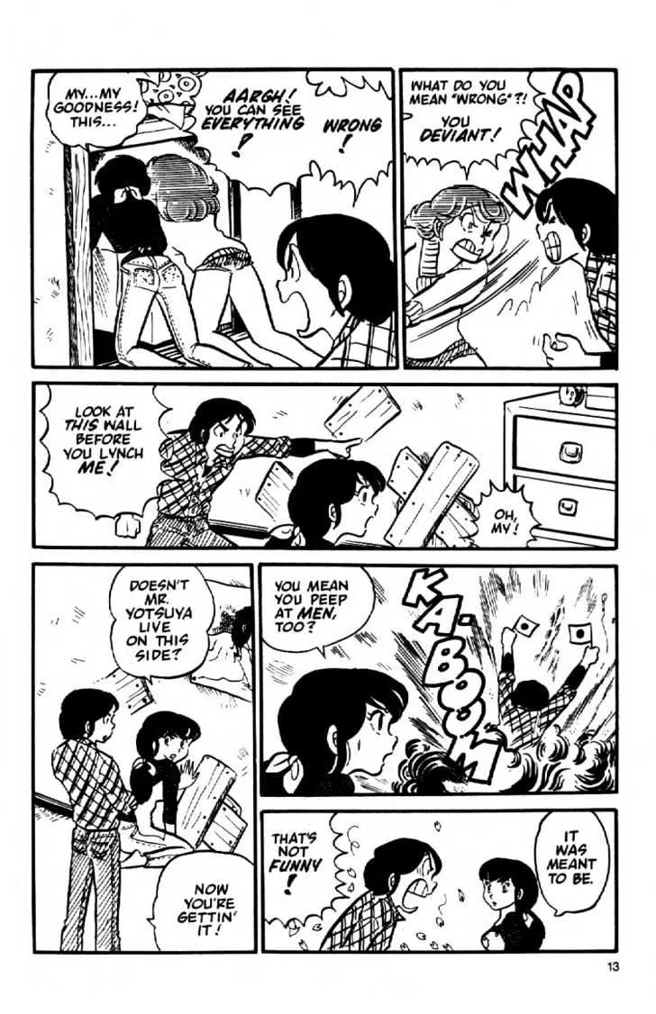 Maison Ikkoku - Page 14