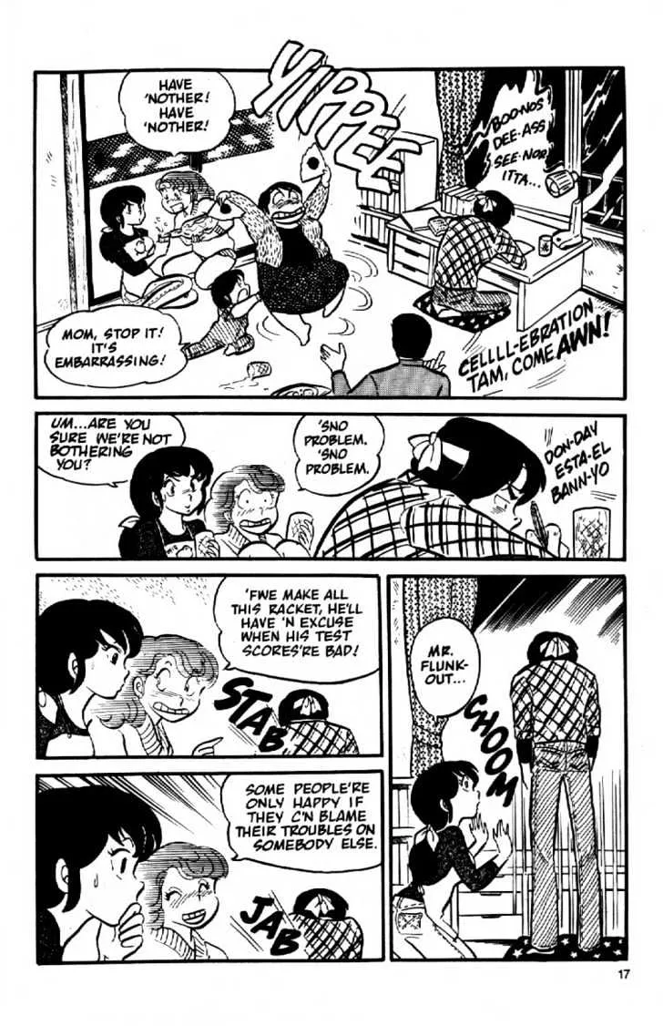 Maison Ikkoku - Page 18