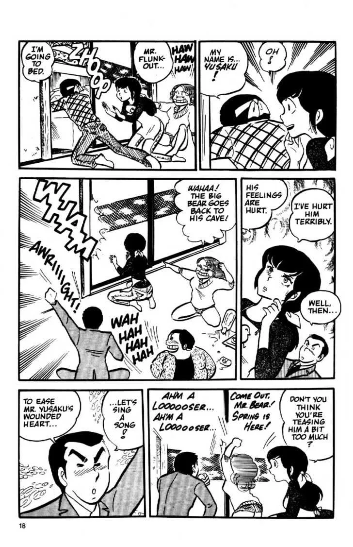 Maison Ikkoku - Page 19