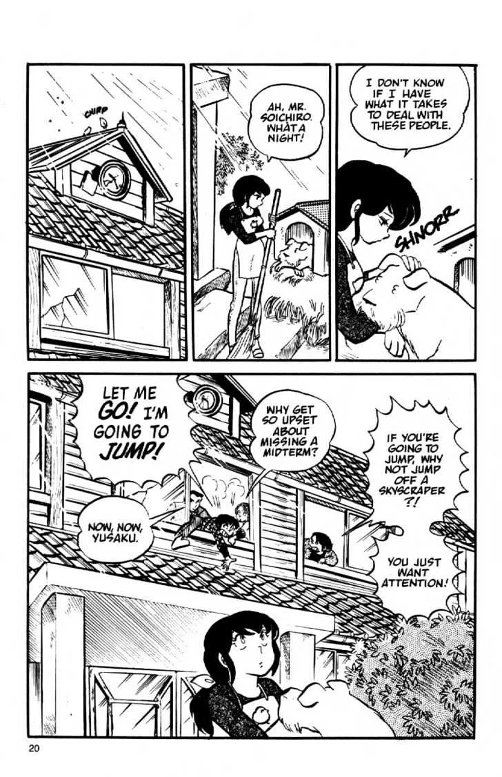 Maison Ikkoku - Page 21