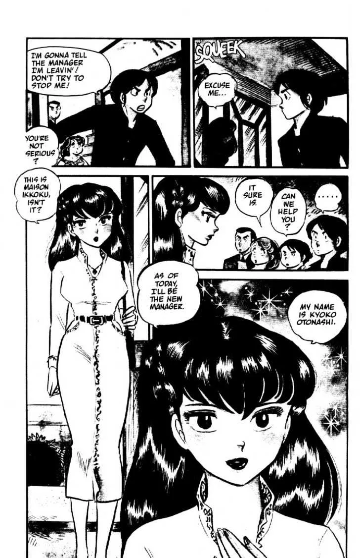 Maison Ikkoku - Page 5