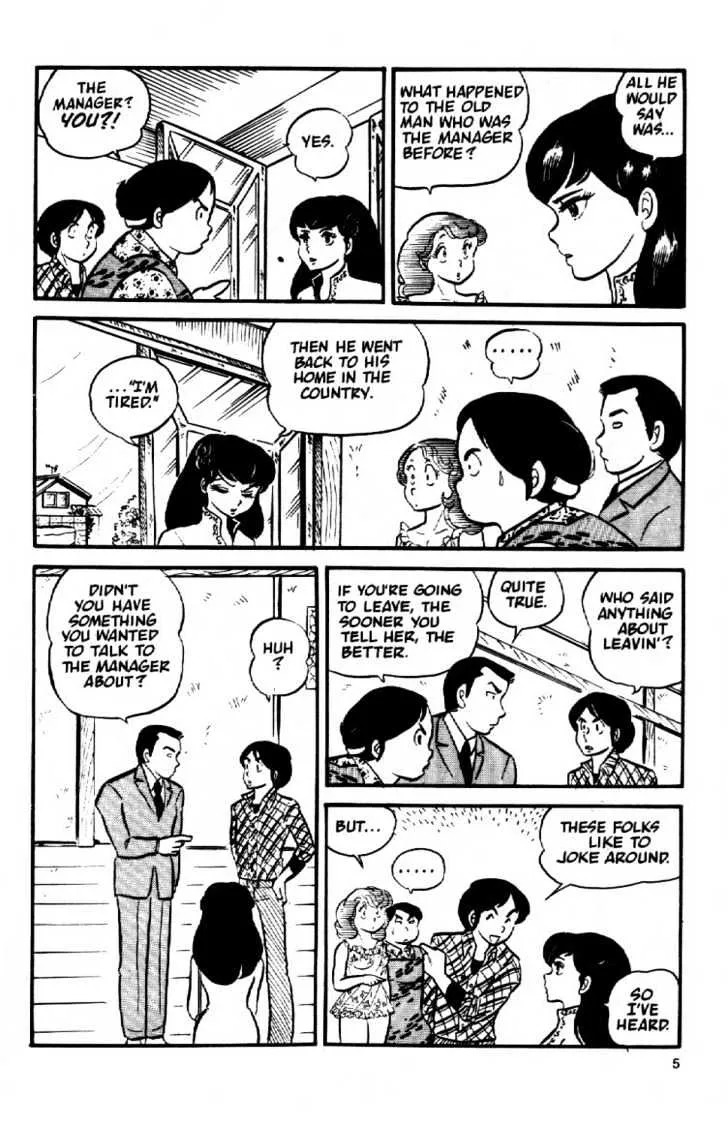 Maison Ikkoku - Page 6