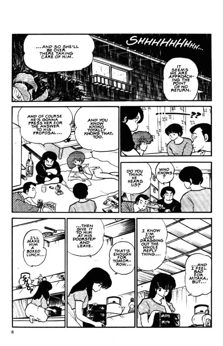 Maison Ikkoku - Page 10