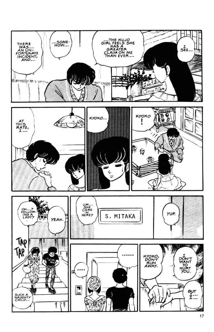 Maison Ikkoku - Page 19