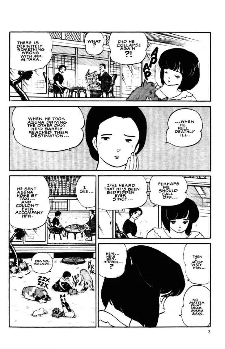 Maison Ikkoku - Page 5