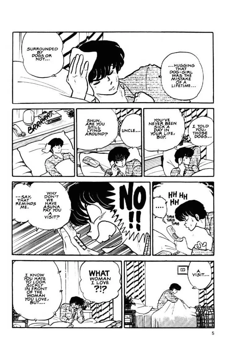 Maison Ikkoku - Page 7