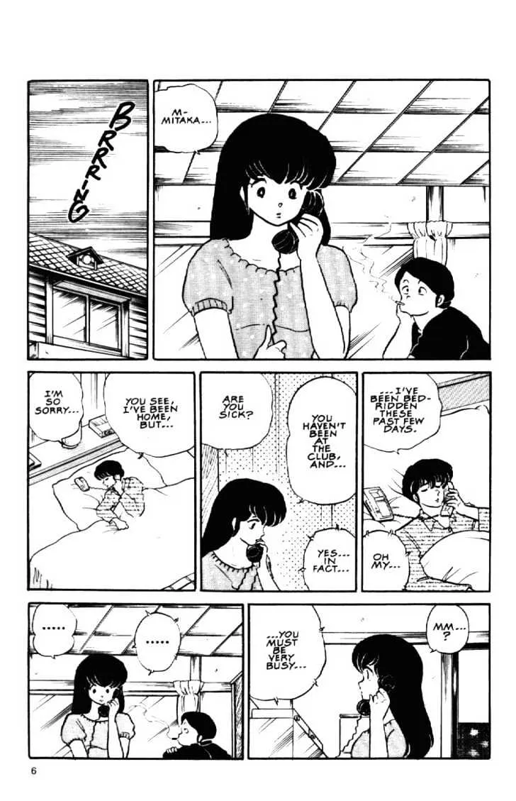 Maison Ikkoku - Page 8