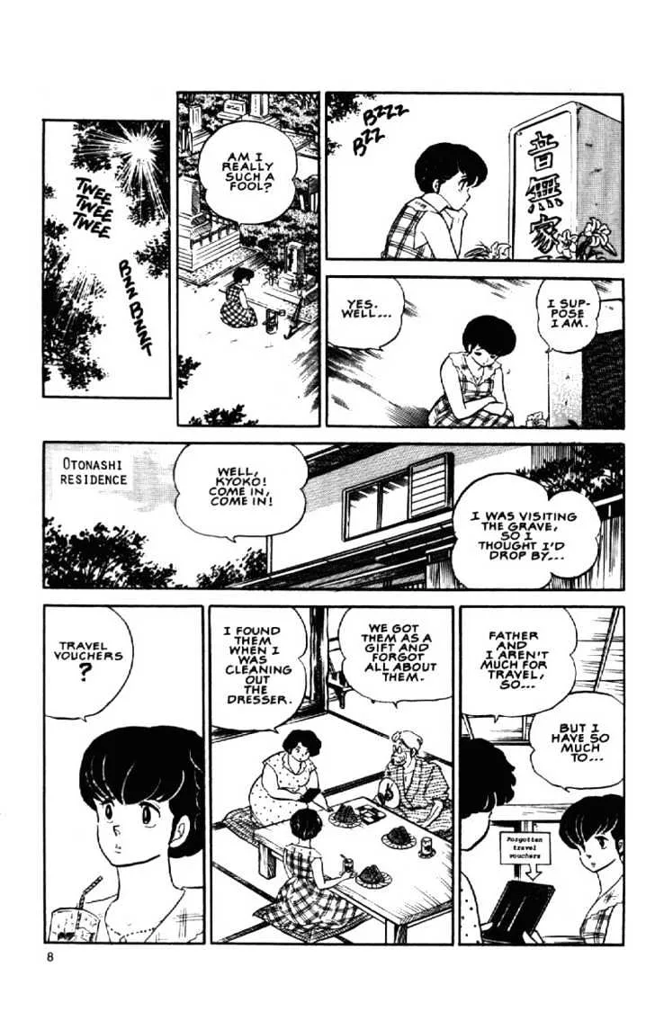 Maison Ikkoku - Page 10