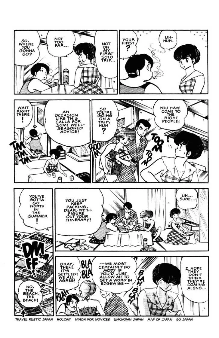 Maison Ikkoku - Page 12