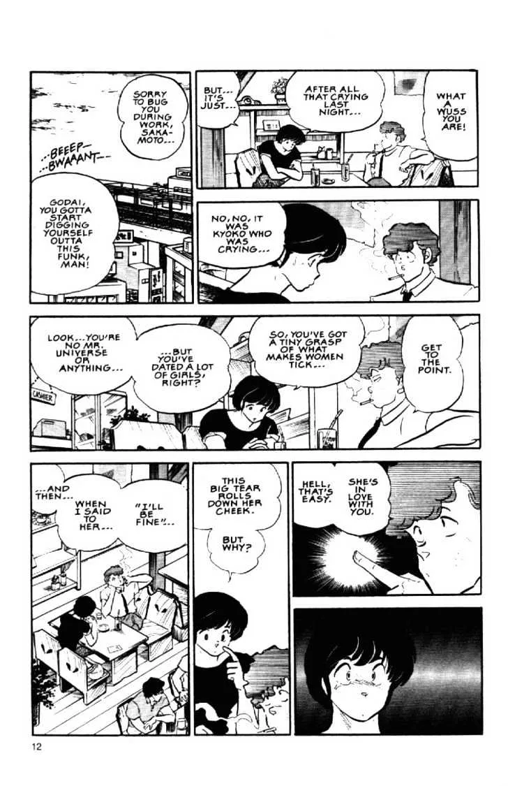 Maison Ikkoku - Page 14