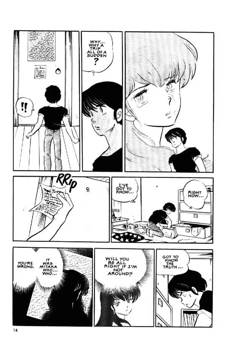 Maison Ikkoku - Page 16