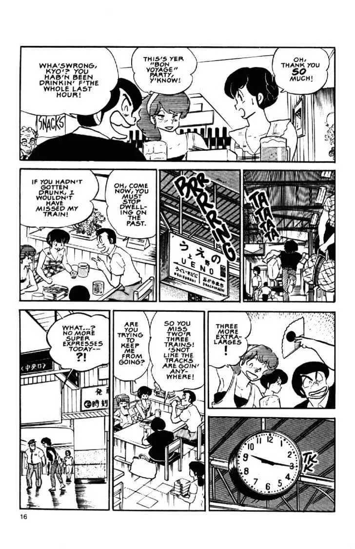 Maison Ikkoku - Page 18